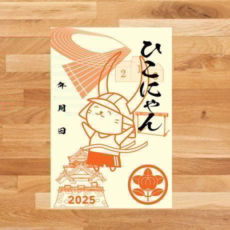 ひこにゃんの灰皿 CAMEL）ORA－001 CA 灰皿 レザーライトブラウン -｜喫煙具
