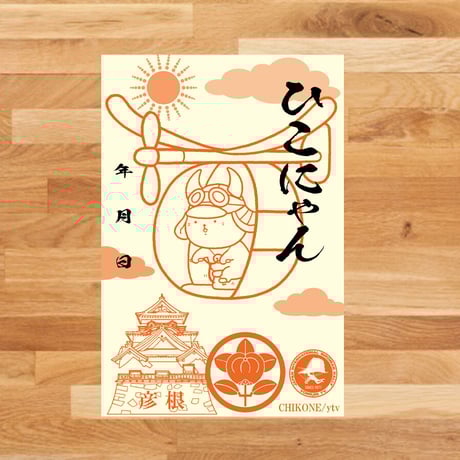 ひこにゃんの灰皿 ひこにゃんの灰皿 ひこにゃんの灰皿 ひこにゃんグッズ - J-SELECT