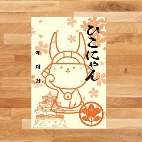ひこにゃんの灰皿 Amazon.co.jp: セラミック灰皿 灰皿 ふた付き たばこ かわいい