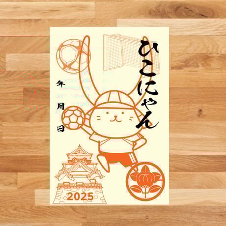 ひこにゃん | STORES