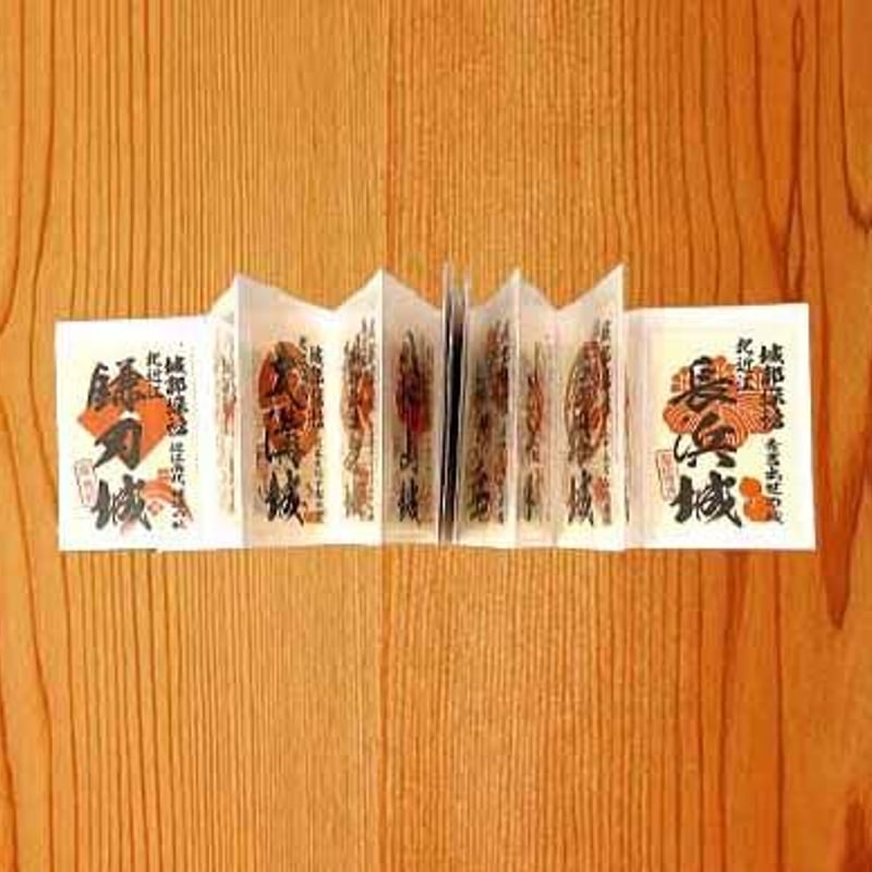 御城印帳本（16枚収納） | 戦国館