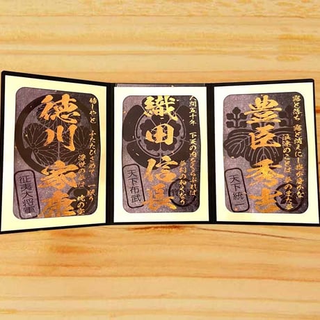 CATEGORY 戦国武将印（黒色/桃色） | 戦国館