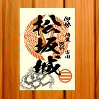 戦国館の『御城印』（高知城） | 戦国館