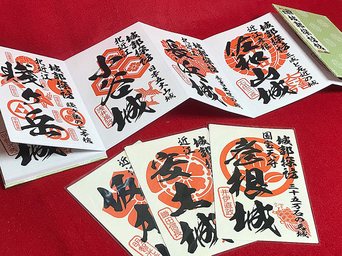 御城印シール（近江版）全24種 | 戦国館