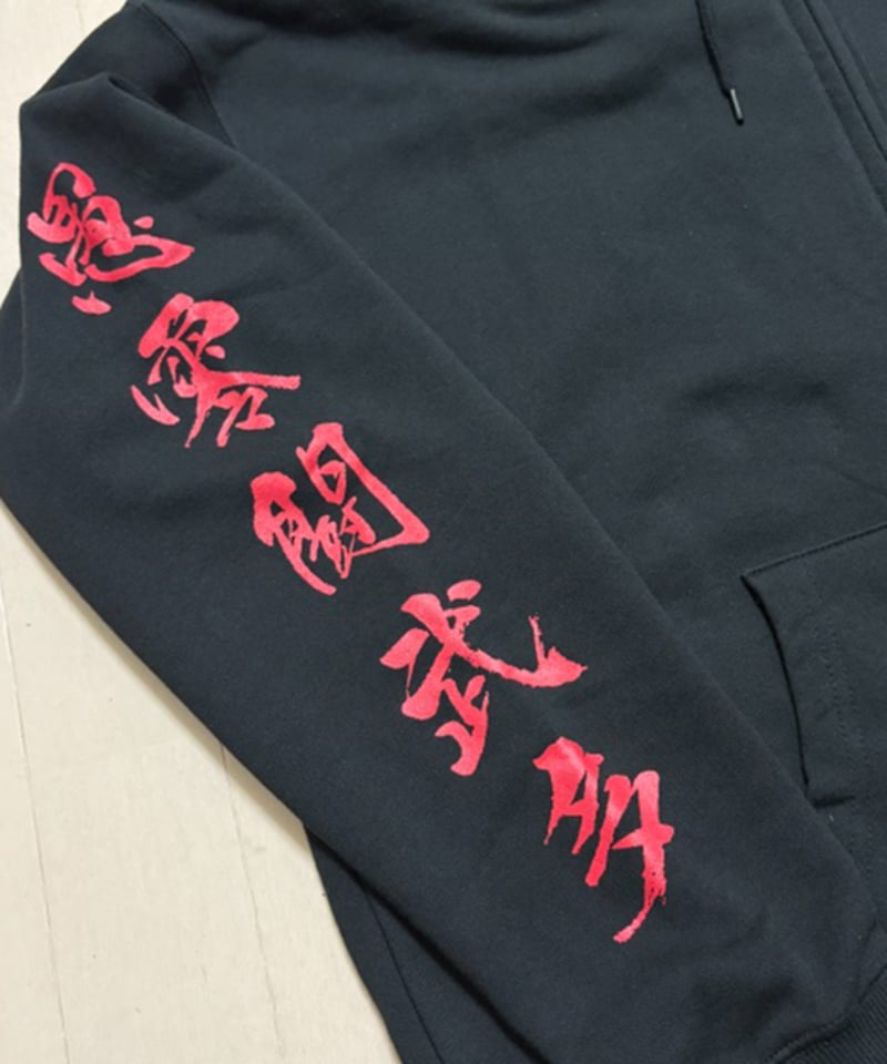 受注生産】グレート・ムタ「毒霧赤」ジップアップパーカー | KEIJI