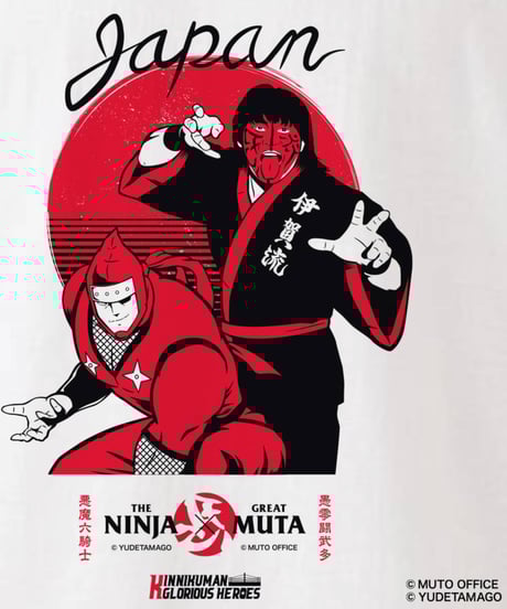 グレート・ムタ × ザ・ニンジャ コラボＴシャツ