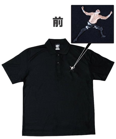 武藤敬司「LOVEポーズ」刺繍ポロシャツ（黒）