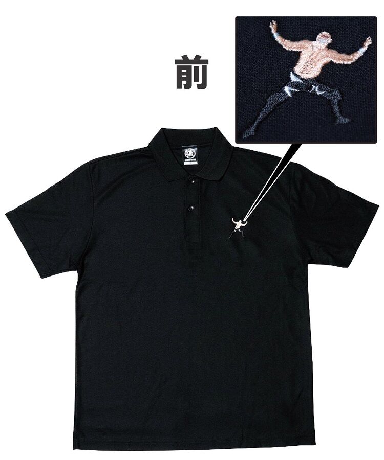 Haruko 刺繍入り 黒ポロシャツ Haruko 刺繍入り 黒ポロシャツ