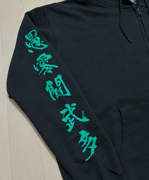 受注生産】グレート・ムタ「毒霧緑」ジップアップパーカー | KEIJI