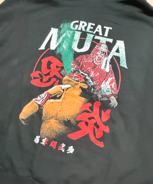 受注生産】グレート・ムタ「毒霧緑」ジップアップパーカー | KEIJI