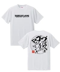 武藤敬司「名言」Tシャツ マラソン Ver.（白）