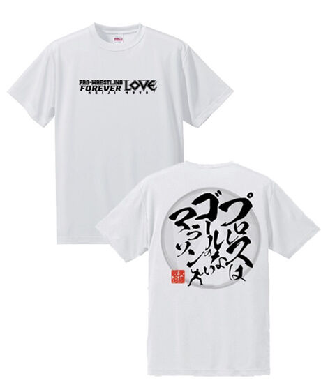 武藤敬司「名言」Tシャツ マラソン Ver.（白） | KEIJI MUTO OFFICIAL