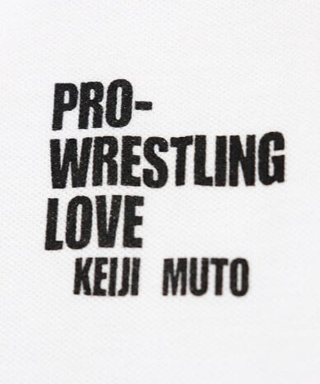 武藤敬司「LOVEポーズ」刺繍ポロシャツ（白）