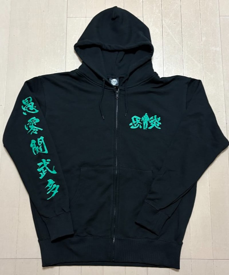 グレートムダ 受注生産】グレート・ムタ「毒霧緑」ジップアップパーカー | KEIJI