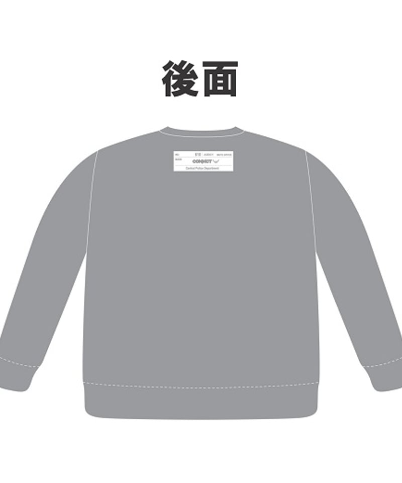 CONVICT×武藤敬司 コラボトレーナー（グレー） | KEIJI MUTO OFFICIA