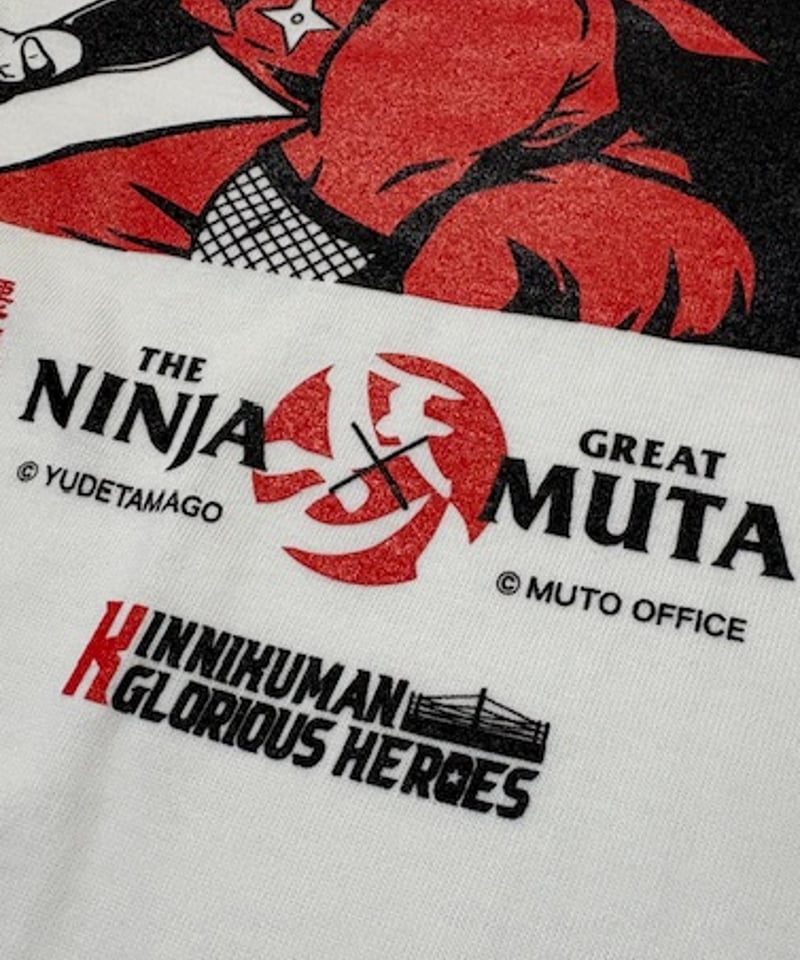 HAO ザ・グレート・ムタ　3体セット 16dソフビコレクション016 グレート・ムタ [90年代 白ペイント] | 16d