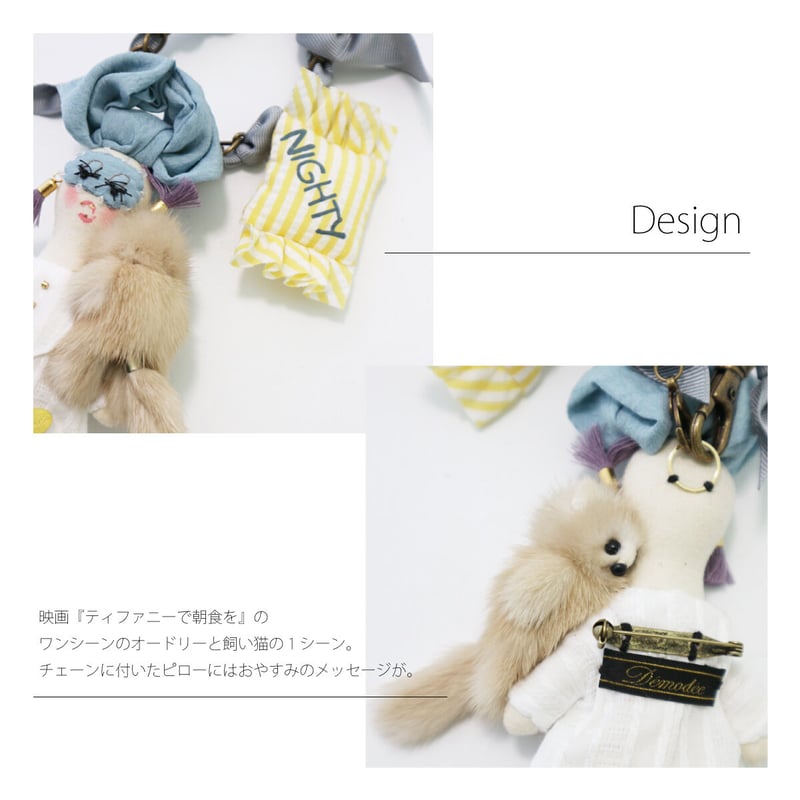 TIFFANY | Demodee Official Online Store