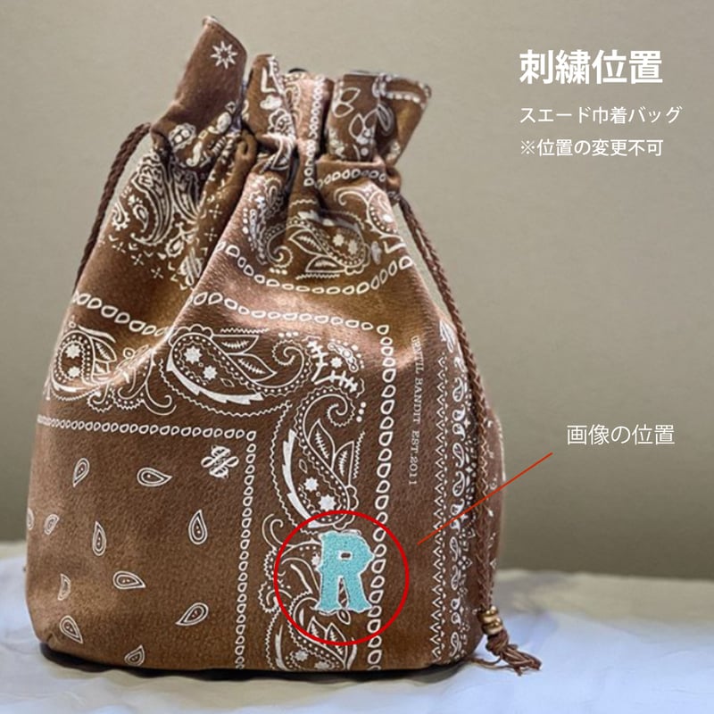 刺繍カスタム【 飾りフォント 】 | Demodee Official Online Store