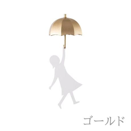 風鈴 - アンブレラ