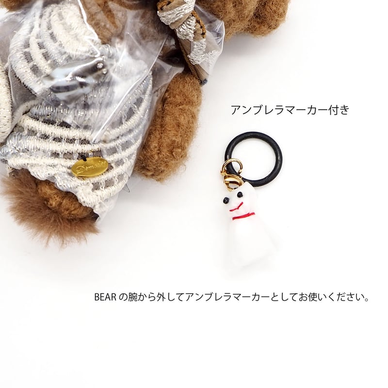 Raincoat bear 38 | Demodee Official Online Store