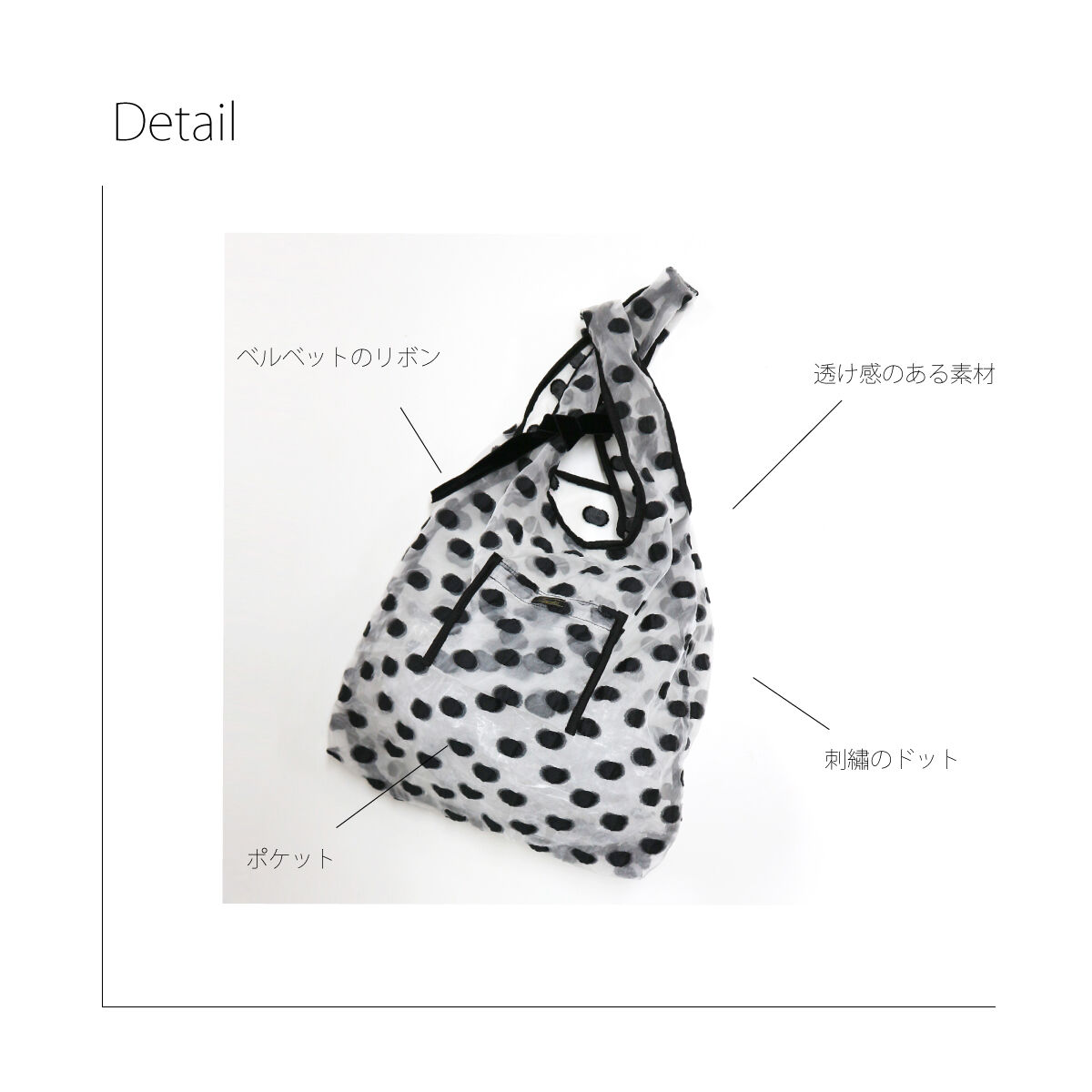 Dot market bag(L) | Demodee Official Online Store