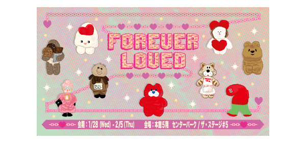 NEWS | Demodee Official Online Store