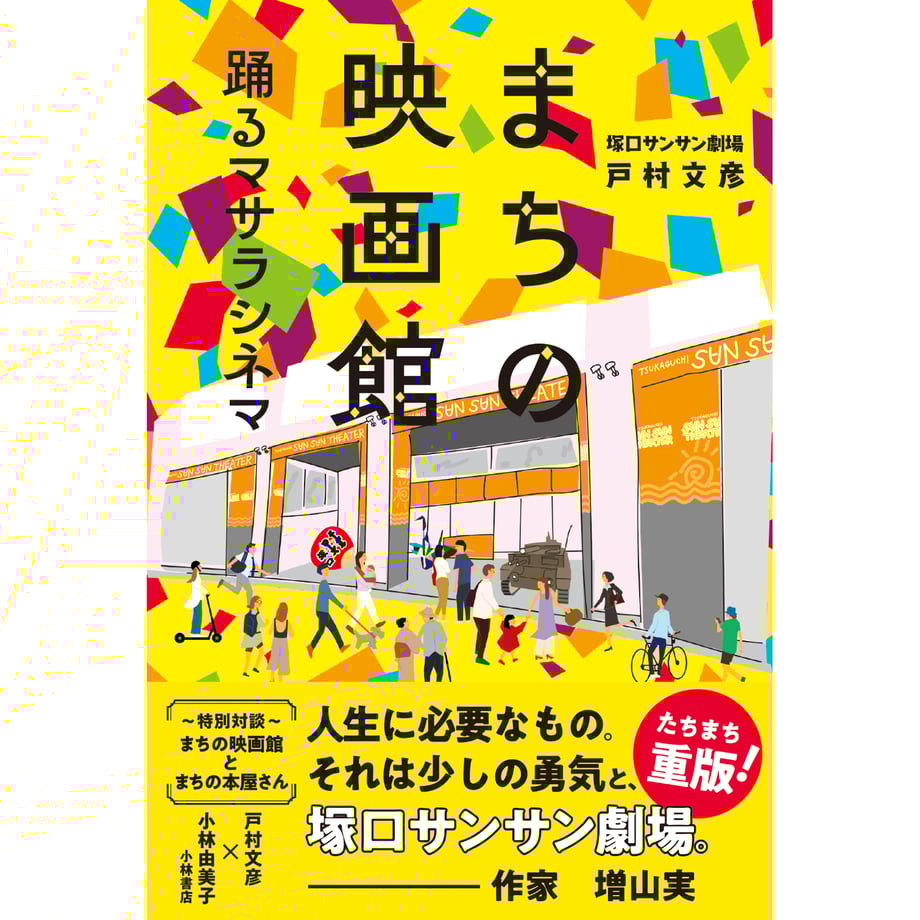 662b1404b859d302d77cf75f