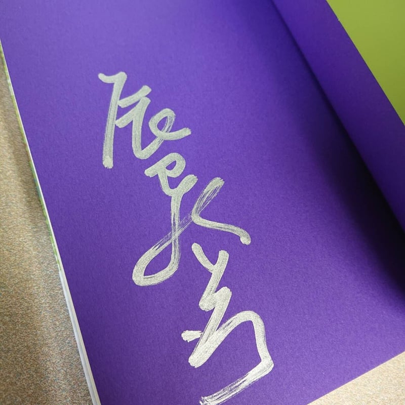 【中古本】能を読む 2 能を読む-2 世阿弥 神と修羅と恋 | 梅原 猛, 観世 清和, 天野