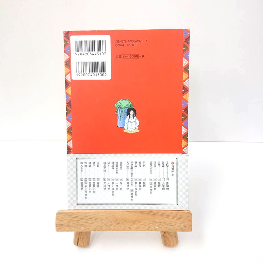5ec630c255fa03114d70ad73