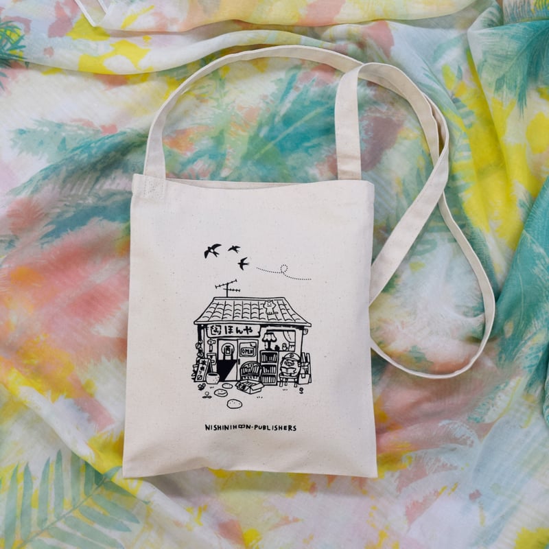 【専用出品】さかさか古着販売中です♪様用 昭和レトロ雑誌セット サコッシュ いのざえもん（本屋） | 西日本出版社 の本屋