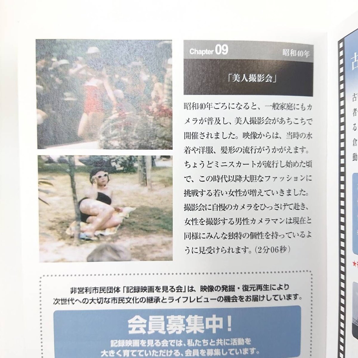 DVD】昭和の映像 市民が撮影した大阪 昭和という時代の人・街