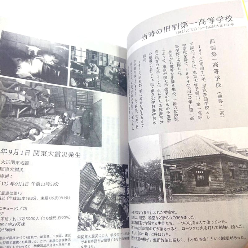 100号 陣笠 木製 本金 岩