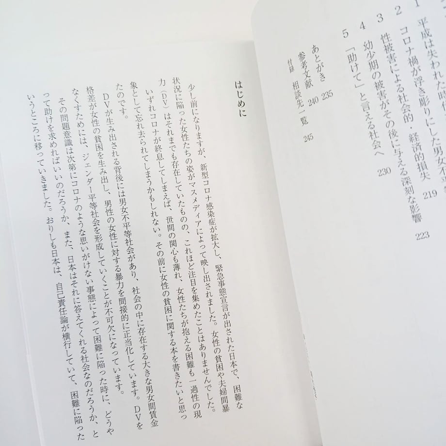 645066375f5ac5004455b07f