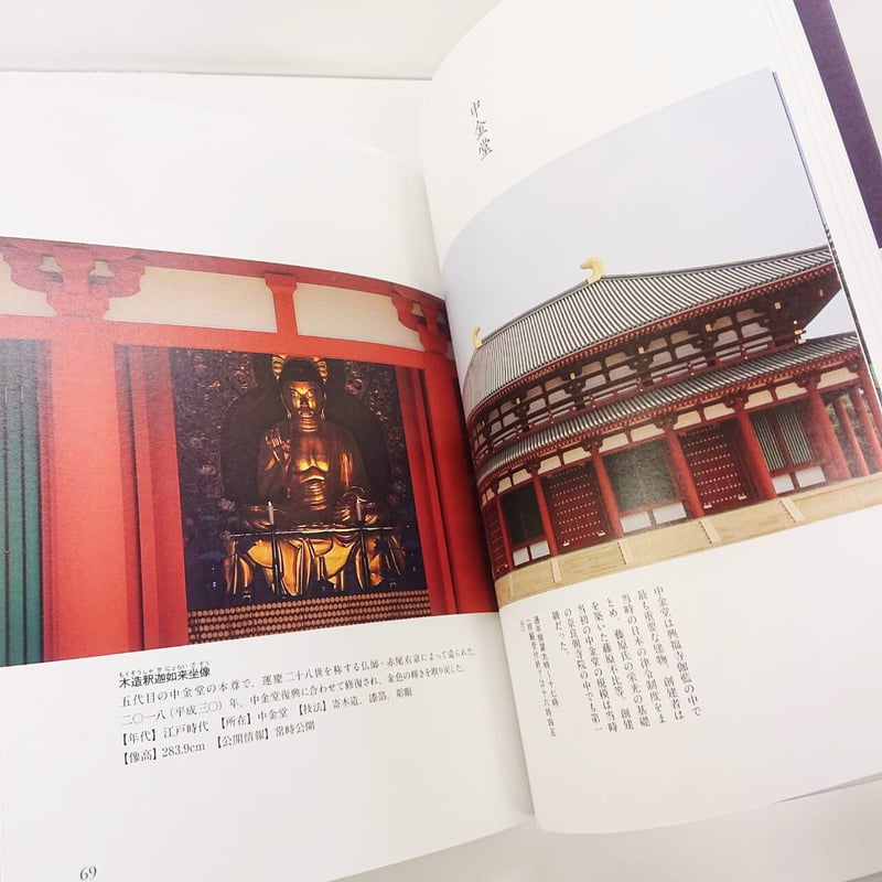 奈良興福寺平瓦、福寿書。 【公式通販】