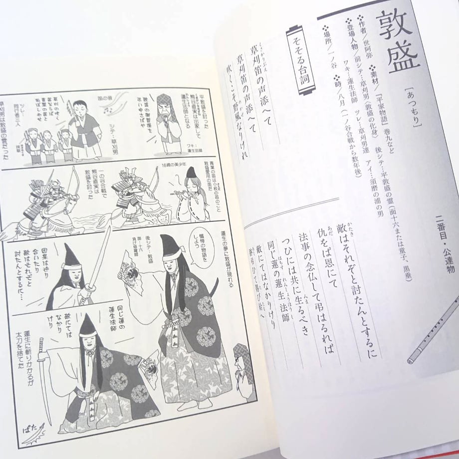5ec630c255fa03114d70ad73