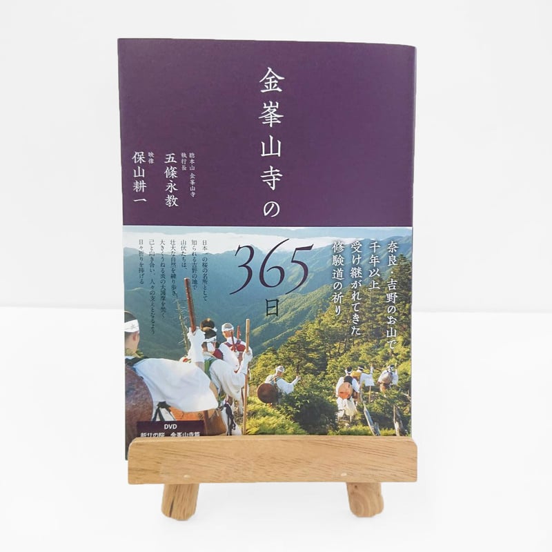 【ほぼ新品】神社百景 DVD コレクション 58巻 限定冊子付き（全巻） SHOCHIKU STORE | 松竹ストア松竹歌舞伎屋本舗/書籍/歌舞伎特選
