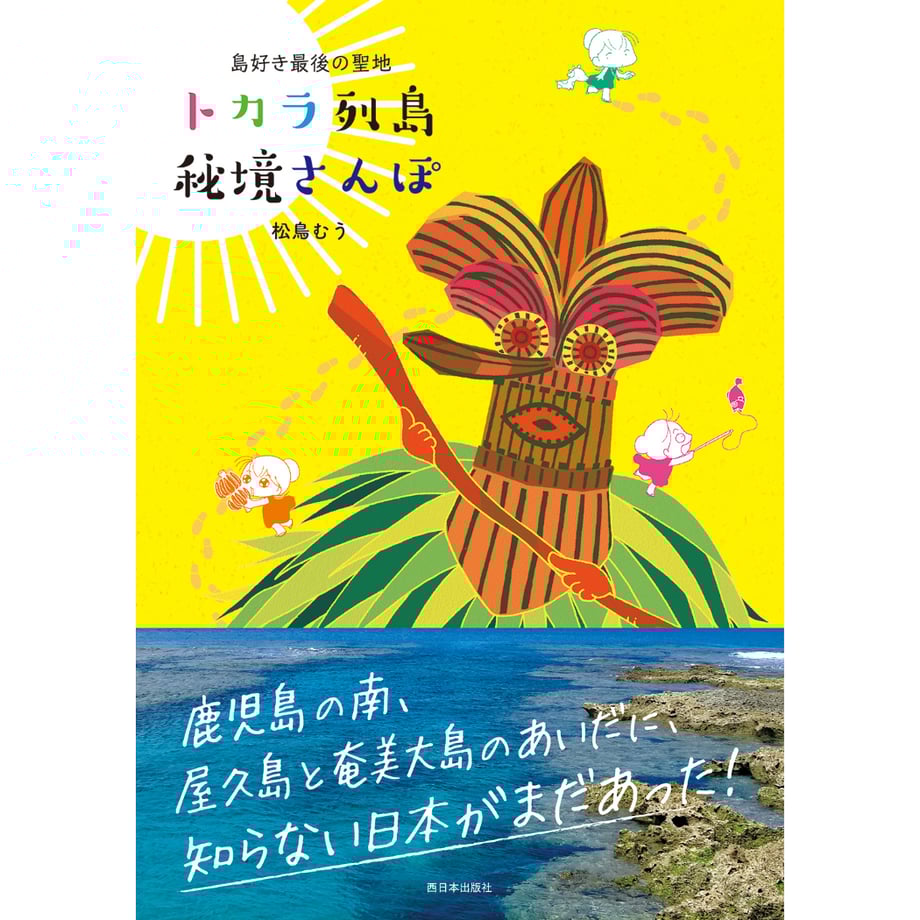 5ec39143cee9ea2207aacac4