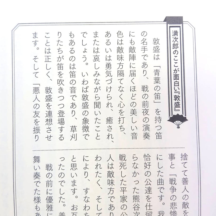 5ec630c255fa03114d70ad73
