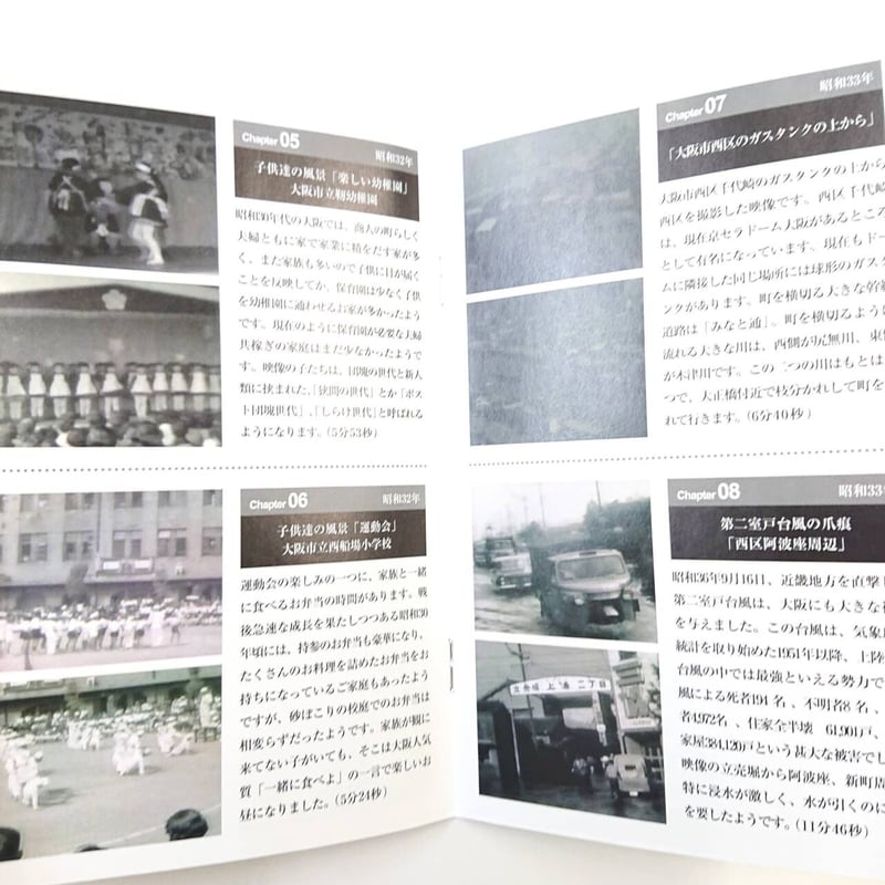 【新品未開封】第21回 大府市 小中学校音楽会 DVD 新品未開封】第21回 大府市 小中学校音楽会 DVD