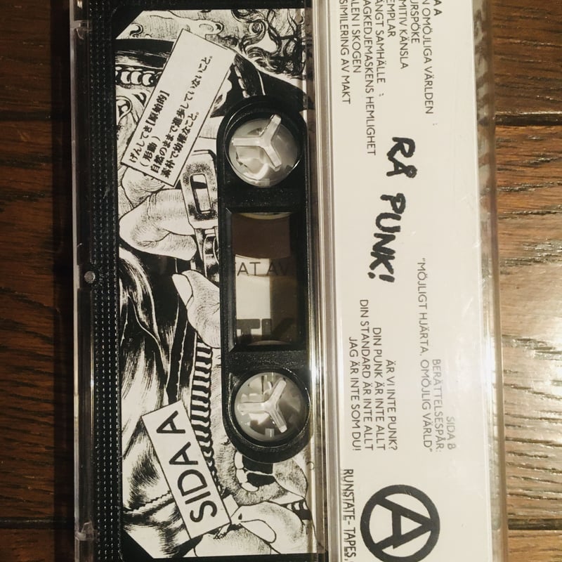 SKITKLASS 未聴アナログセット