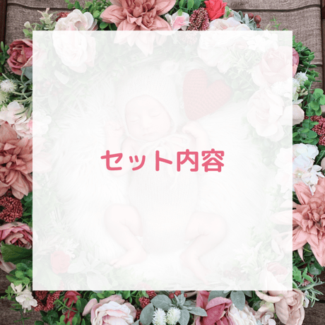 ニューボーンフォト・記念日フォト撮影グッズレンタル／Birth Wreath