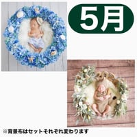 返送料別途負担【5月予定日の方事前予約枠】マーメイドリース&2wayスワッグ〈NB〉