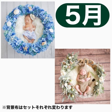 返送料別途負担【5月予定日の方事前予約枠】マーメイドリース&2wayスワッグ〈NB〉