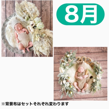 返送料別途負担【8月予定日の方事前予約枠】ホワイトドライスワッグ＆2wayスワッグ〈NB〉