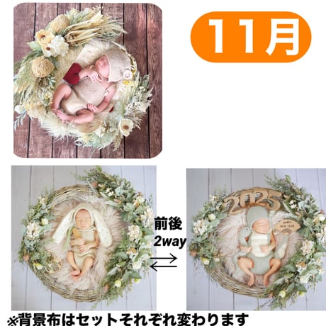 CATEGORY 【出産前】ニューボーンフォトセット | ニューボーンフォト