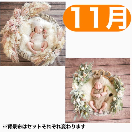 返送料別途負担【11月予定日の方事前予約枠】スモーキーオレンジスワッグ＆2wayスワッグ〈NB〉