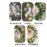 【購入者様限定】オプション　花材追加〈FO〉