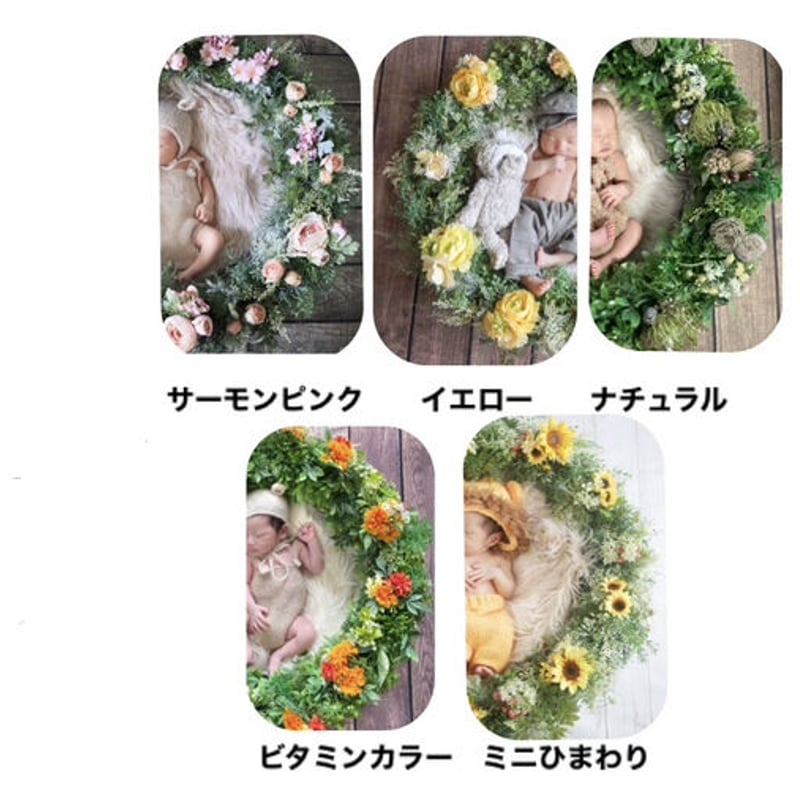 購入者様限定】オプション 花材追加〈FO〉 | ニューボーンフォト・記念