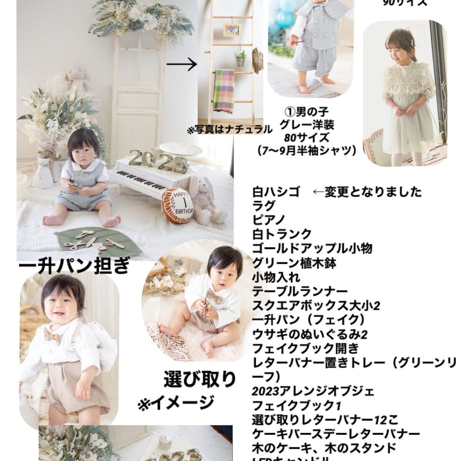 6449eeff6fd73700283f9c16