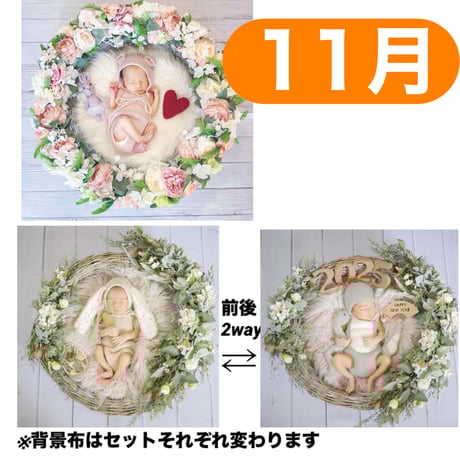 CATEGORY 【出産前】ニューボーンフォトセット | ニューボーンフォト